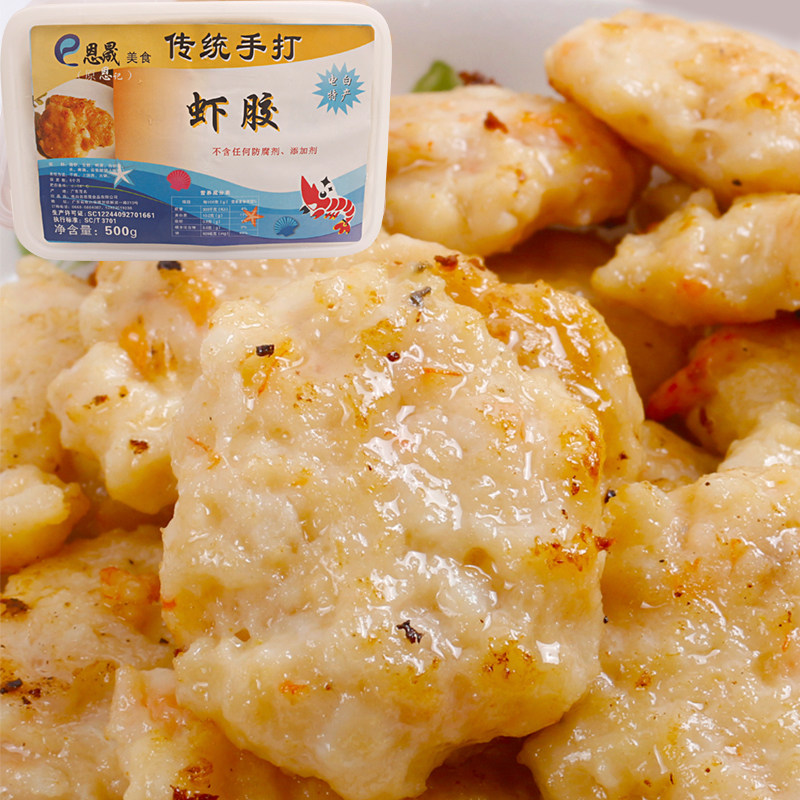 恩记美食传统虾胶 鲜虾滑虾滑青虾滑海鲜火锅虾滑饺子馅 500g