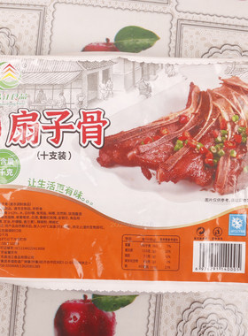 扇子骨1KG冷冻半成品猪排