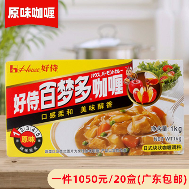 好侍百梦多咖喱 原味厨房蒸煮佐料鱼蛋配料日式牛肉鸡肉拌饭1000g
