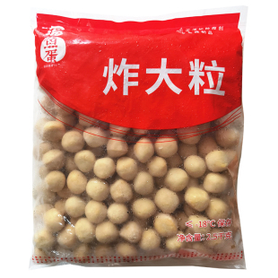 四海鱼蛋炸大粒5斤装优惠装160粒炸鱼丸火锅鱼旦冷冻速冻商用