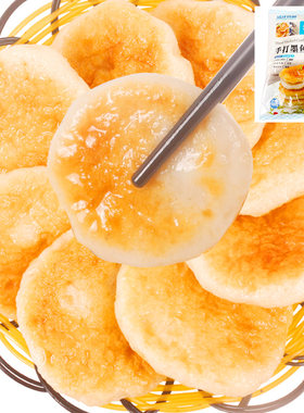新品浩洋墨鱼饼花枝丸冷冻食品约23个弹牙爽口关东煮烧烤500g*3包