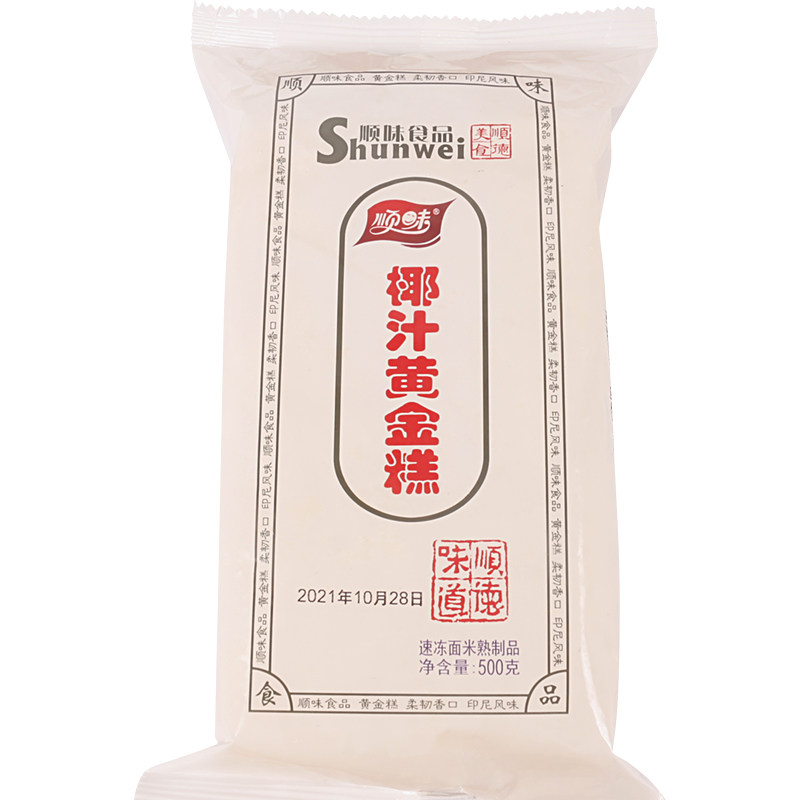 顺味椰味黄金糕椰糕 港式广式椰香椰子糕点早餐点心500g