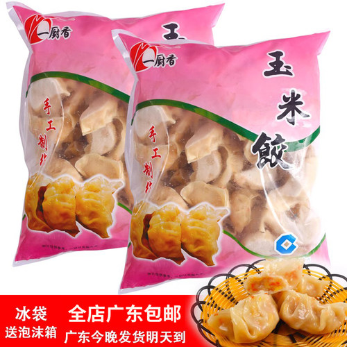 一厨玉米2500g/袋冷冻水饺