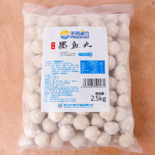 平海特爽墨鱼丸鲜花速冻麻辣烫