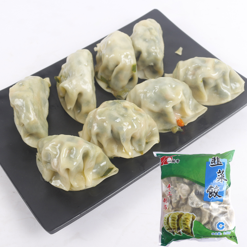 韭菜饺一厨香水饺煎饺