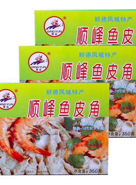 顺峰冷冻食品商用关东煮鱼皮角