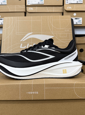 李宁飞电5C超䨻竞速跑步鞋男反光透气碳板专业比赛运动鞋ARMV001