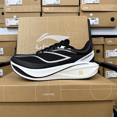 李宁飞电5C超䨻竞速跑步鞋男反光透气碳板专业比赛运动鞋ARMV001
