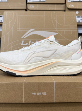 李宁赤兔8女子跑步鞋2025冬季新款反光轻量竞速训练跑鞋ARPV014