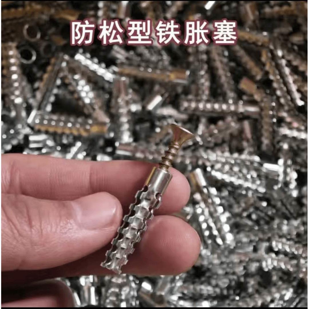升级款新型金属膨胀螺栓螺丝加强加长膨胀管轻质砖红砖水泥墙胀管图片
