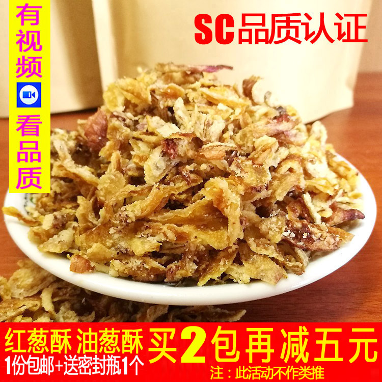 腊味饭台湾卤肉饭餐饮调料通用