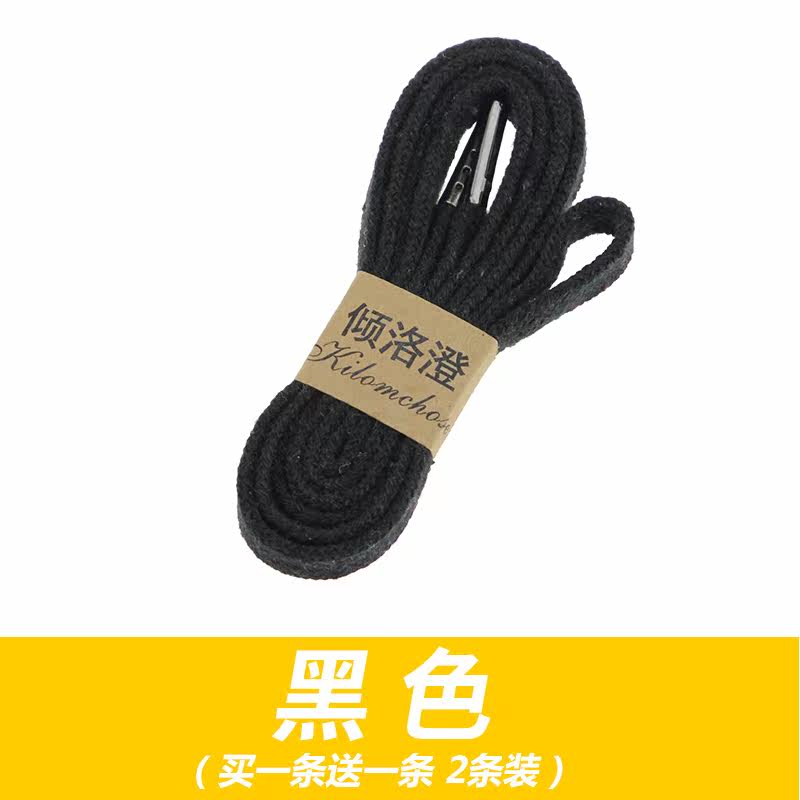 带子绳运动运动裤裤带子裤带裤绳绳扁绳绳卫裤绳裤彩色带腰带扁平在类目 居家布艺, 缝纫DIY材料、工具及成品, 缝纫DIY配件/辅料/配饰, 绳子中 - 来自Buy2taobao.com提供专业的淘宝代购服务