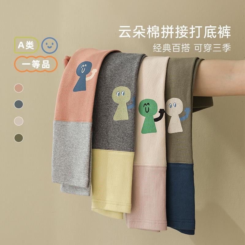 儿童宝宝春秋季新款卡通拼接打底裤男女童洋气弹性休闲裤泳秋装潮
