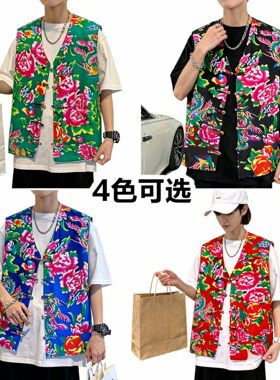 国潮风年会服装！中式花马甲男 东北大花布设计 团建表演统一服装