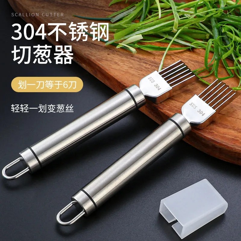 切葱神器切葱刀切丝器切葱花葱丝刀刨丝刀不锈钢刮丝刀厨房小工具