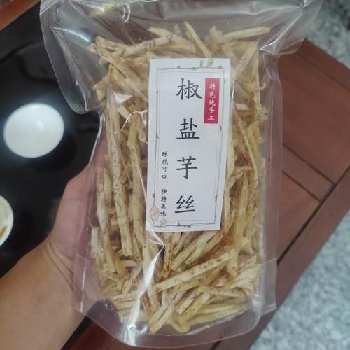 潮汕芋条芋头条零食椒盐芋丝香芋条干芋头丝干芋头干芋头片酥脆条