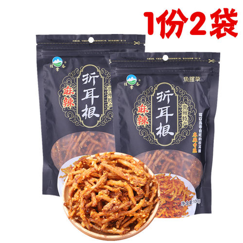 油炸香酥辣零食开袋折耳根