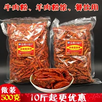 Специальности Guizhou Jiashu хрустящая селезенка, селезенка, селезенка, 500 г жареные хрустящие хрустящие хрустящие чили, сушеные, пряные, повседневные закуски, закуски
