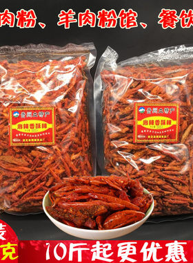 佳常备香酥辣香脆休闲辣椒干