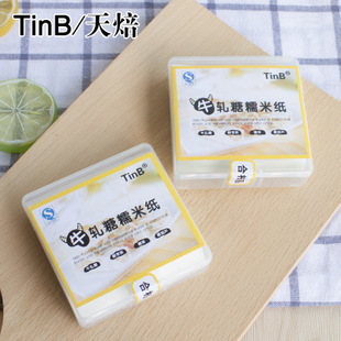 Bougie - Ref 2487370 Image 7