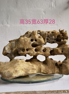 太湖石观赏摆件石英石墨石玲珑石盆景附精品奇石天然原石头A1