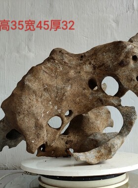 太湖石观赏摆件石英石墨石玲珑石盆景附精品奇石天然原石头A1