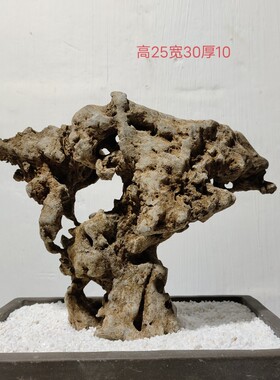 太湖石观赏摆件石英石墨石玲珑石盆景附精品奇石天然原石头A1