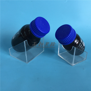 250ml血清瓶架 试剂瓶架 离心瓶架 磨口瓶架 单孔单凹 孔径70mm