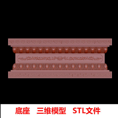 双十一新品须弥座狮子麒麟座三维模型立体图圆雕精雕图3D打印STL