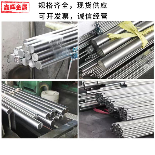304F不锈钢棒小数点圆棒六角四方310S实心棒316L研磨棒303精抽棒