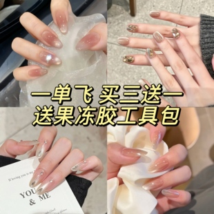 【001-056号】10片装半手工显白百搭高级短款长款猫眼穿戴甲