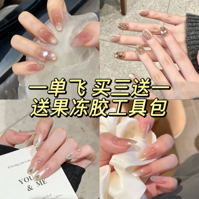 【001-056号】10片装半手工显白百搭高级短款长款猫眼穿戴甲