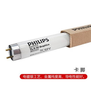 飞利浦进口对色灯管18W36W58W965/950 D65标准光源高显色绘图灯管