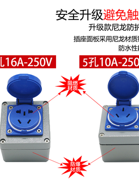 175*80*56mm铸铝防爆插座16A—250V三孔双联IP66新国标防水