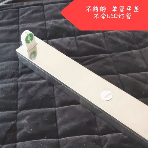 不锈钢紫外线全套管带日光灯