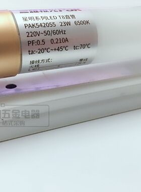 T8LED支架灯管灯架灯座双