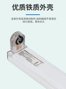 欧普led灯管T8T5家用长条灯日光灯1.2m一体化支架灯镜前灯19W32瓦