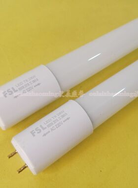 佛山照明T8 LED双端高亮灯管1.5米28W 2700LM两头接线LED光管电棒