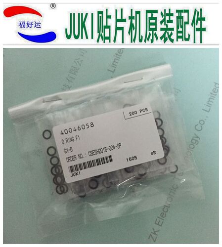 现货供应JUKI O型圈 40046058   O RING F1 原装正品