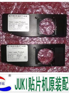 特惠维修JUKI750镭射 E9631721000 6604054 8001017 激光器贴片机