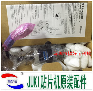 2060 原装 IC右头Z轴马达 40003255 全新 TS4603N1320E601 JUKI