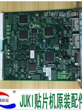 JUKI2050/2060 IO板卡 40001943 40001942 IO CTRL PCB ASM.