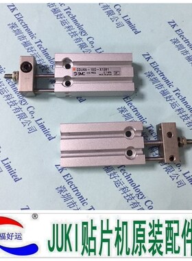 JUKI原装气缸 CDUK6-10D-X1391 原装全新正品PA1001024A0