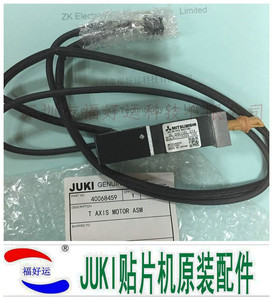 JUKI FX-1/R T轴马达 40068459 40065066 HC-BH0136L-S14原装全新