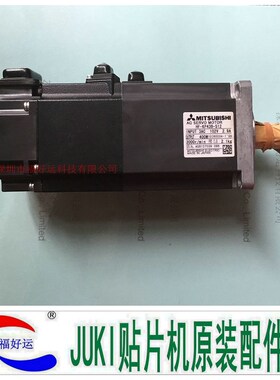原装全新 JUKI 2060ATC马达 HF-KP43B-S12 40045703