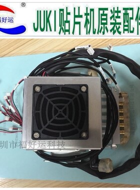 JUKI 2070电磁阀 真空产生器 EJECTOR   40050034 原装全新