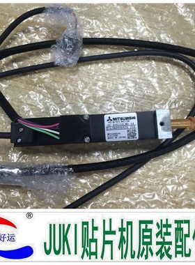 JUKI2070/2080/FX-3 Z轴马达  40048065 HC-BH0336LW4-S4