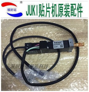 JUKI 3020 3010 JX100 Z軸馬達 BH0336LW4 40044534