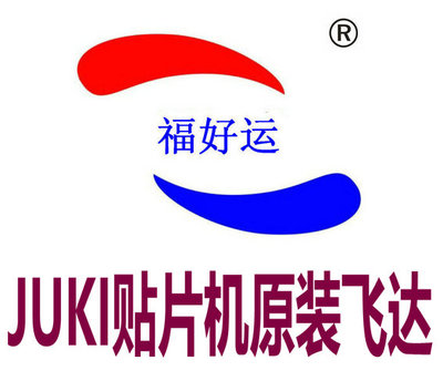 JUKI8MM飞达/JUKICTF8*4MM飞达/JUKI CTF081ER飞达原装正品