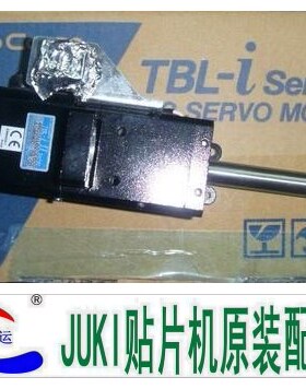 JUKI KE2060 R头T轴马达 TS4601N1620E600 40003256原装全新